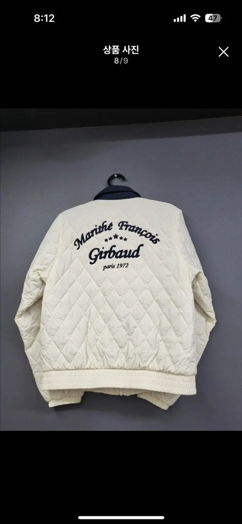 마리떼 프랑소와 저버 경량패딩66(95)아이보리--4