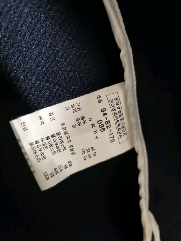 kinloch 킨록 네이비 남성 블레이저 자켓 이미지
