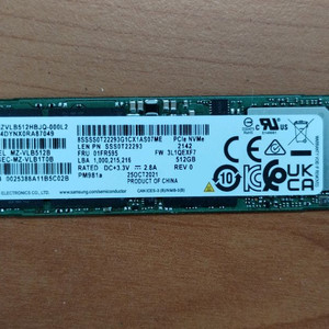 삼성 M.2 NVMe SSD 512GB