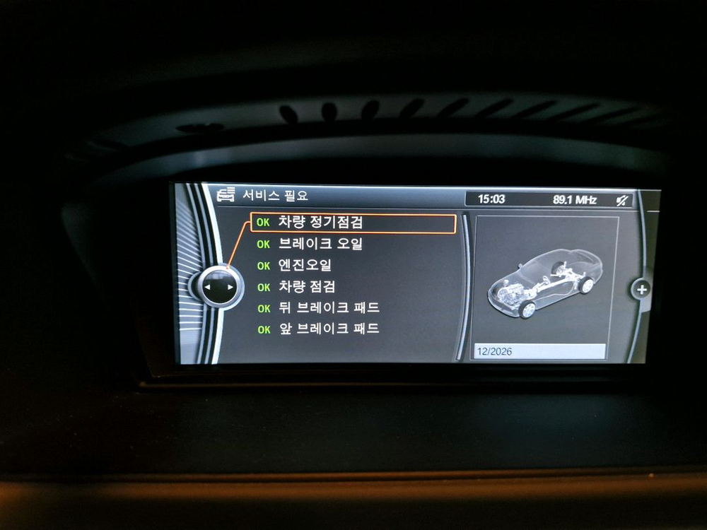 bmw e90 320d 블랙엔화이트--3