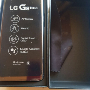 lg g8