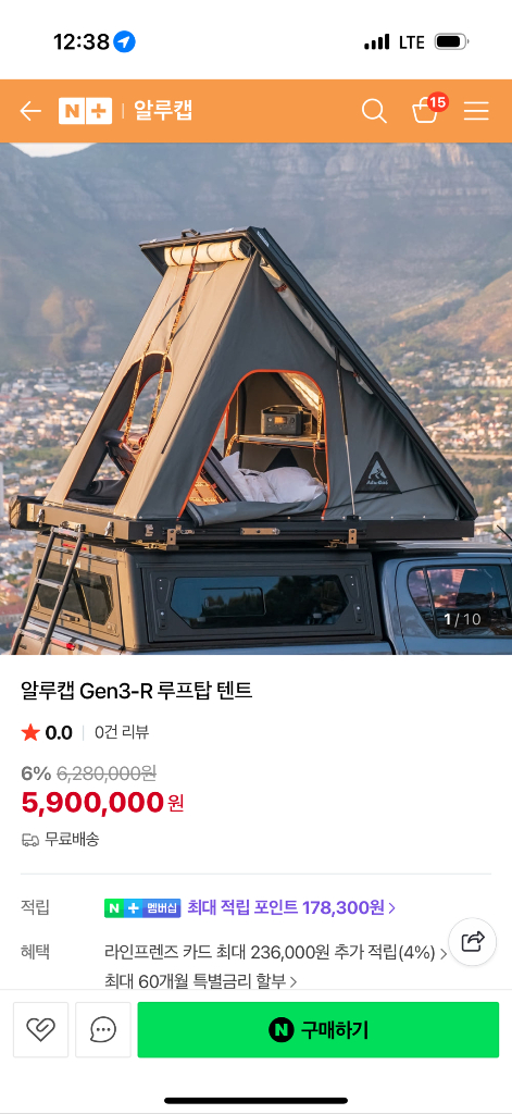 알루캡 Gen3-R 루프탑 텐트 외 캠핑 풀세트 이미지