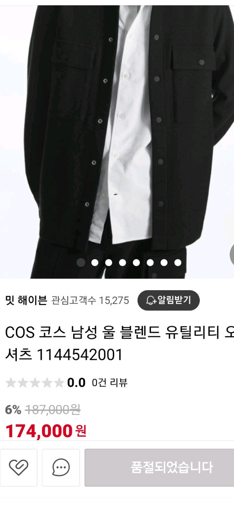 cos 코스 셔츠자켓 워크자켓 매장정품--4