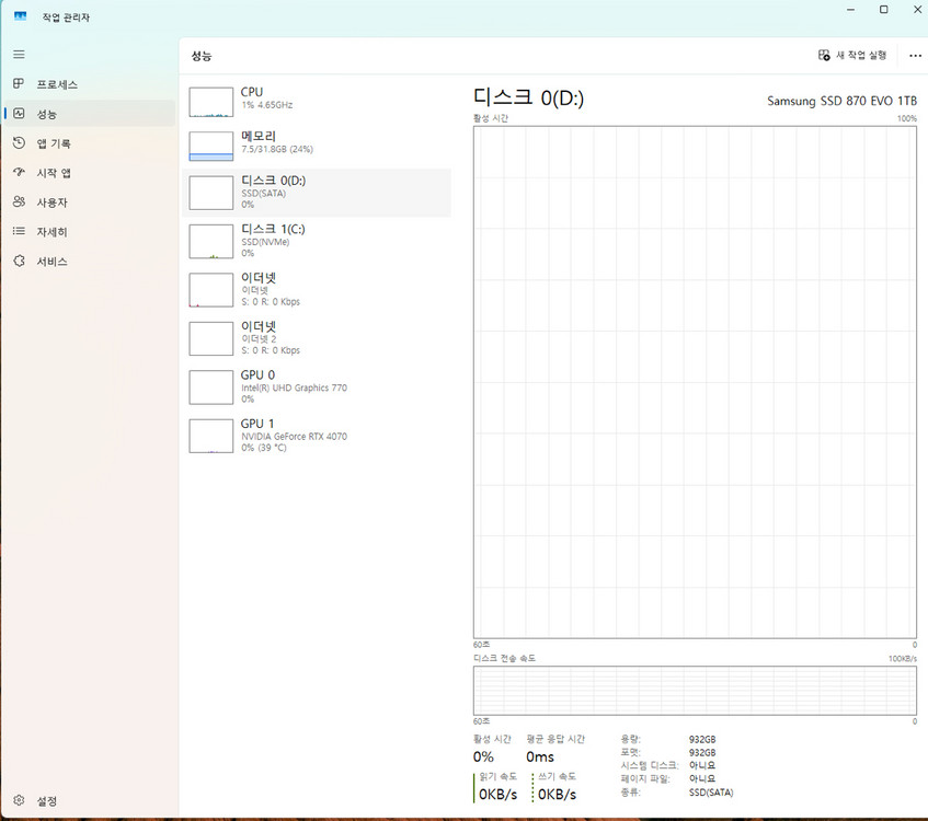 삼성 DDR5 4800 16 gb x 2 32gb 램--2