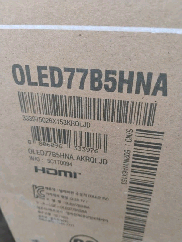 LG 올레드 83인치 77인치 삼성 QLED 85인치 이미지