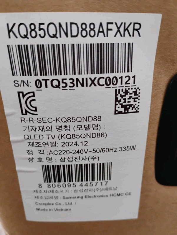 LG 올레드 83인치 77인치 삼성 QLED 85인치 이미지