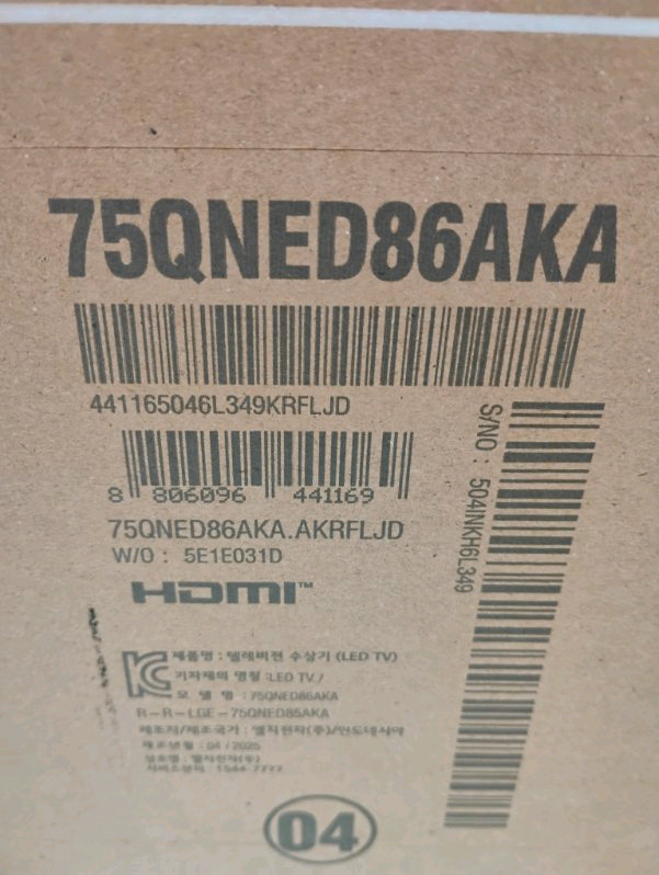 LG 올레드 83인치 77인치 삼성 QLED 85인치 이미지