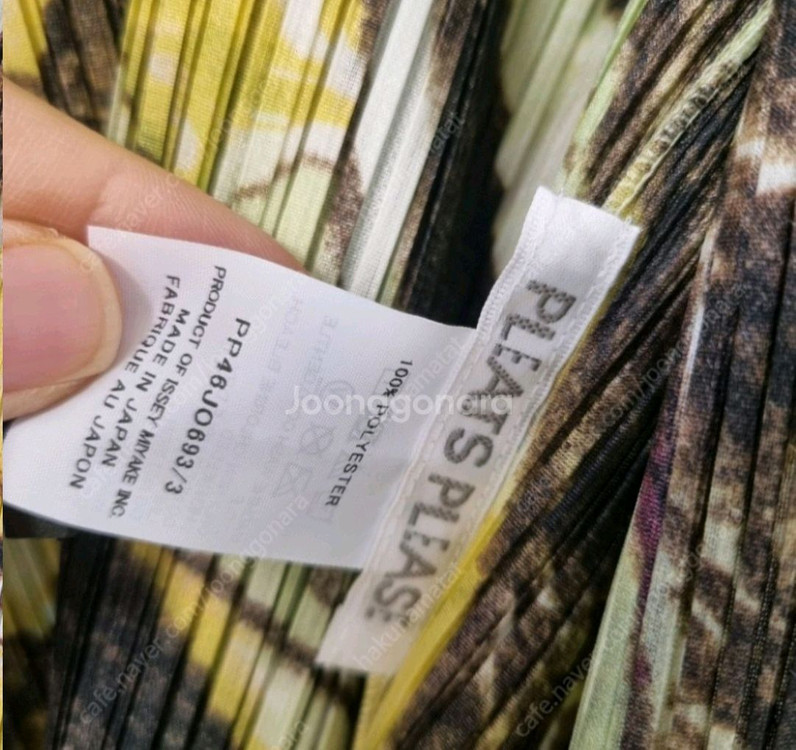 이세이미야케 플리츠플리즈 타르디보 가디건 3사이즈 카키 새상품--4