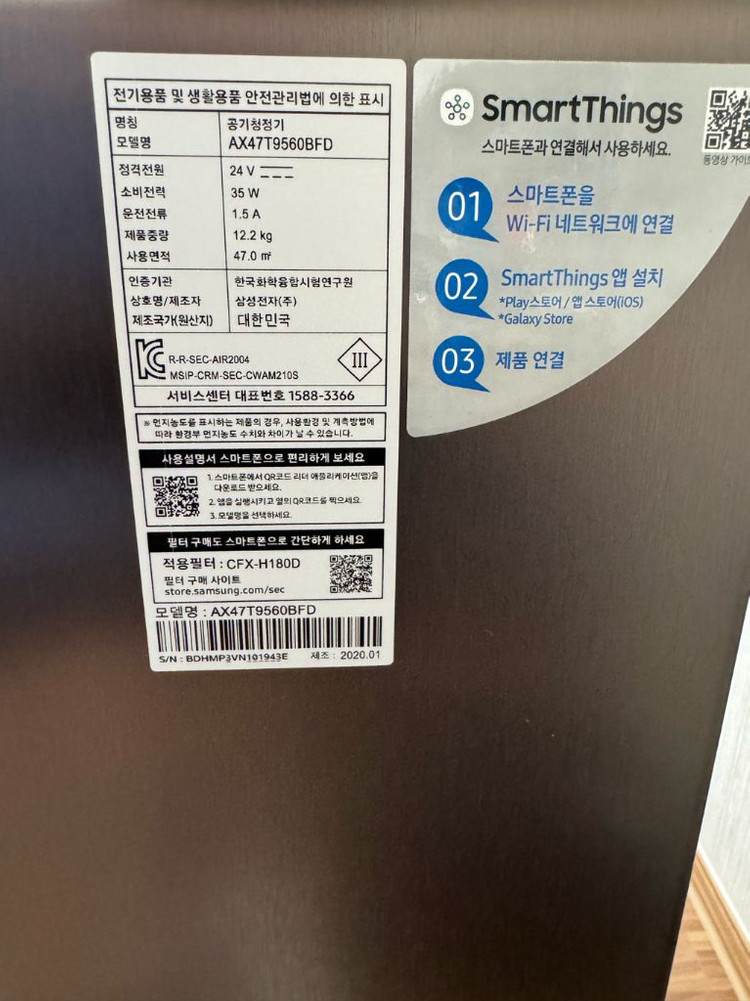 삼성 무풍 큐브 공기청정기 AX114T9560BFD--1
