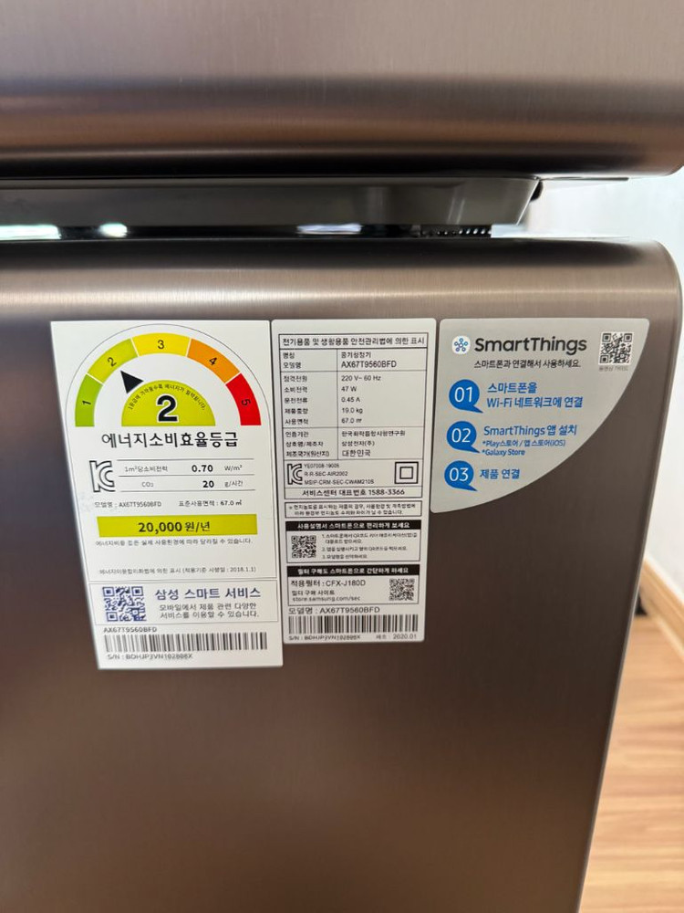 삼성 무풍 큐브 공기청정기 AX114T9560BFD--2