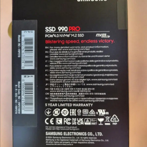 미개봉 990 프로 2T 팝니다 ㅎ국내정품