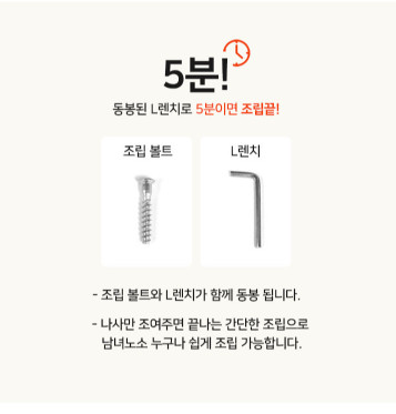 무료배송,새상품) 우드 가림막신발장 이미지