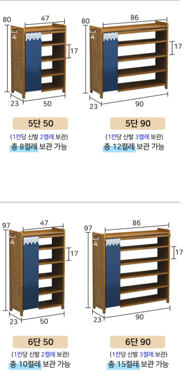 무료배송,새상품) 우드 가림막신발장 이미지