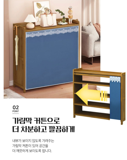 무료배송,새상품) 우드 가림막신발장 이미지