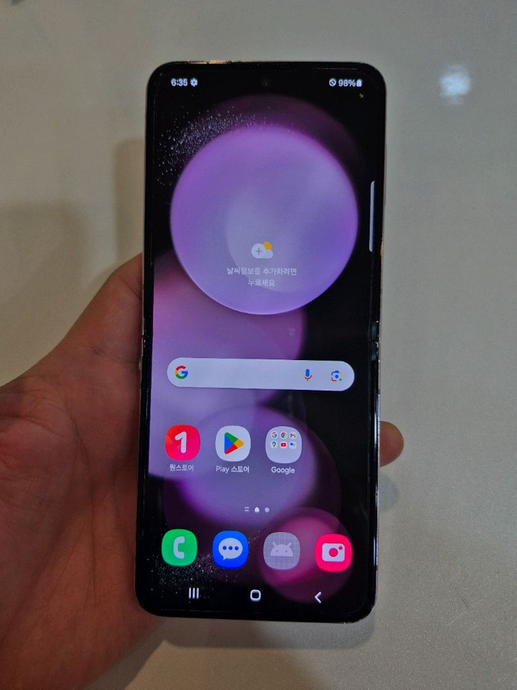 갤럭시플립5 256G 무잔상 상태굿 중고폰 공기계--1