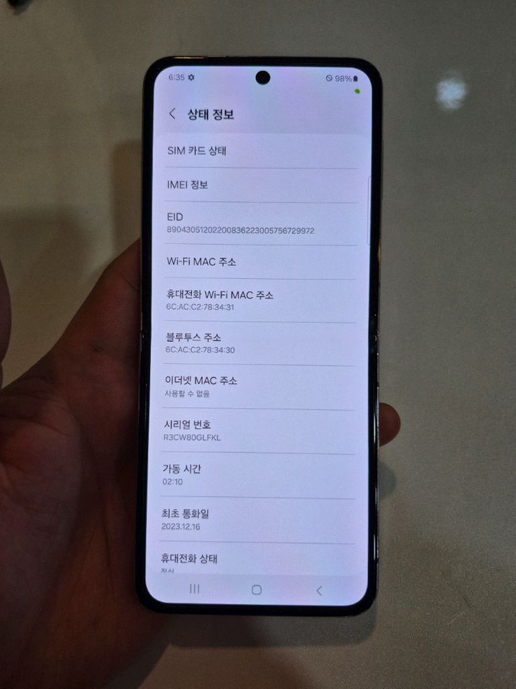 갤럭시플립5 256G 무잔상 상태굿 중고폰 공기계--2