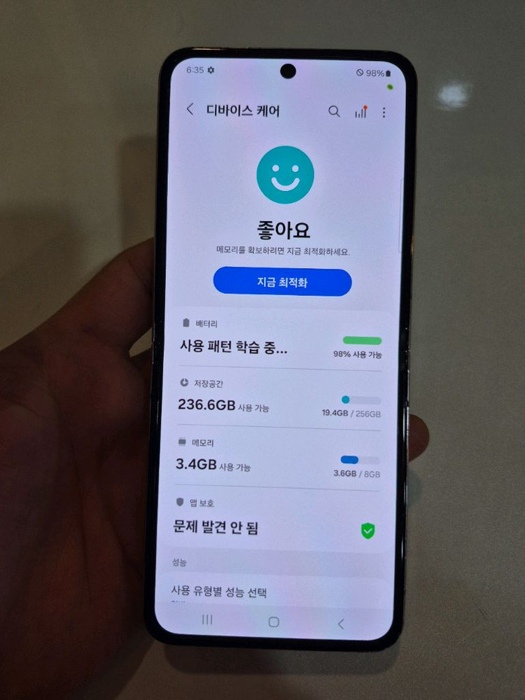 갤럭시플립5 256G 무잔상 상태굿 중고폰 공기계--3