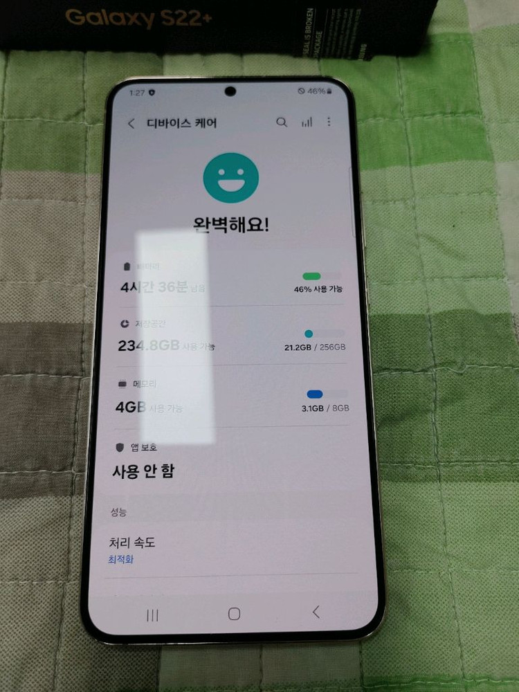 S급 ㅡ 갤럭시 S22 플러스 256GB--4