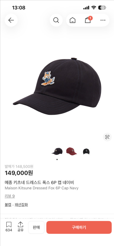 메종키츠네 드레스드 폭스 네이비 모자--7