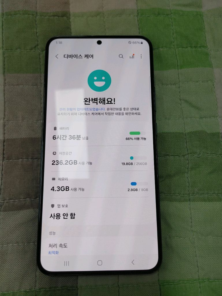 S급 ㅡ 갤럭시 S22 플러스 256GB + 새케이스--4