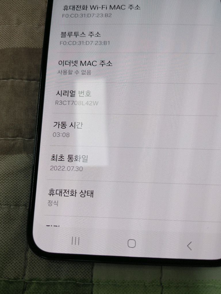 S급 ㅡ 갤럭시 S22 플러스 256GB + 새케이스--5