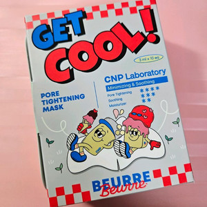 CNP 차앤박 블랙헤드 코팩 1단계+2단계 모두