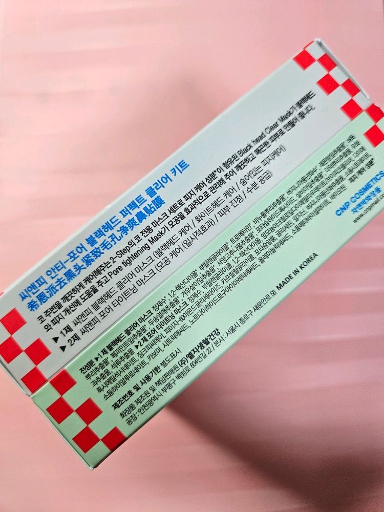 CNP 차앤박 블랙헤드 코팩 1단계+2단계 모두--2