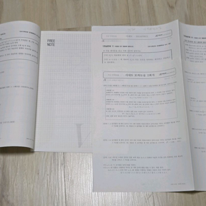시대인재 수리논술 연세대 기출 & 모의논술