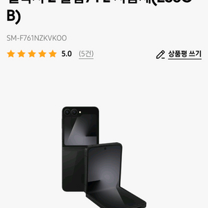 갤럭시 Z 플립7 FE 자급제(256GB)SM-F761NZKVKOO