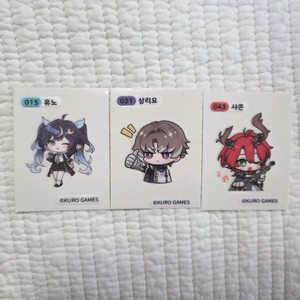 명조 gs 콜라보 띠부씰 판매 교환