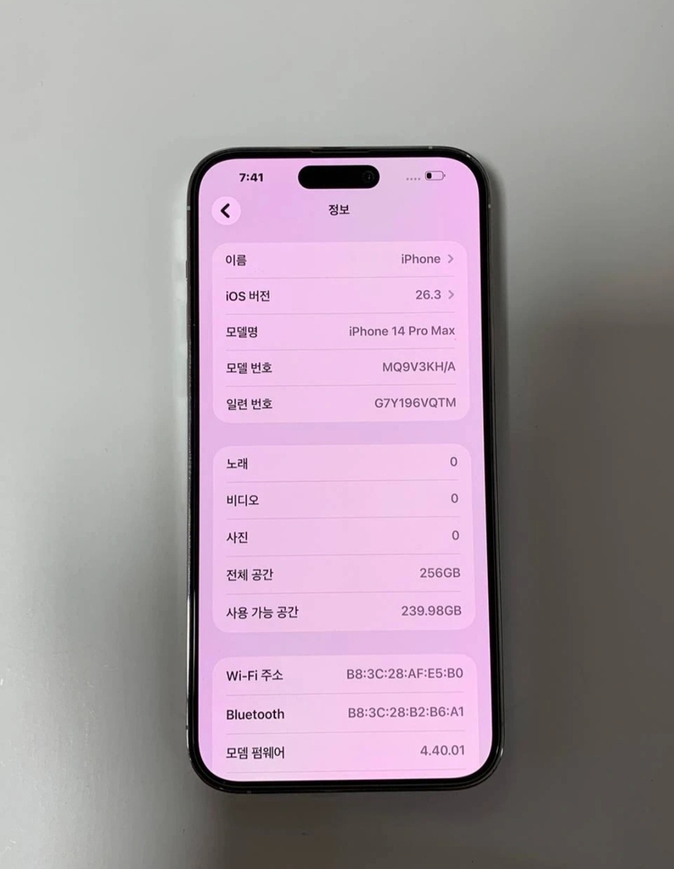 아이폰 14 프로 맥스 256GB 85%--7