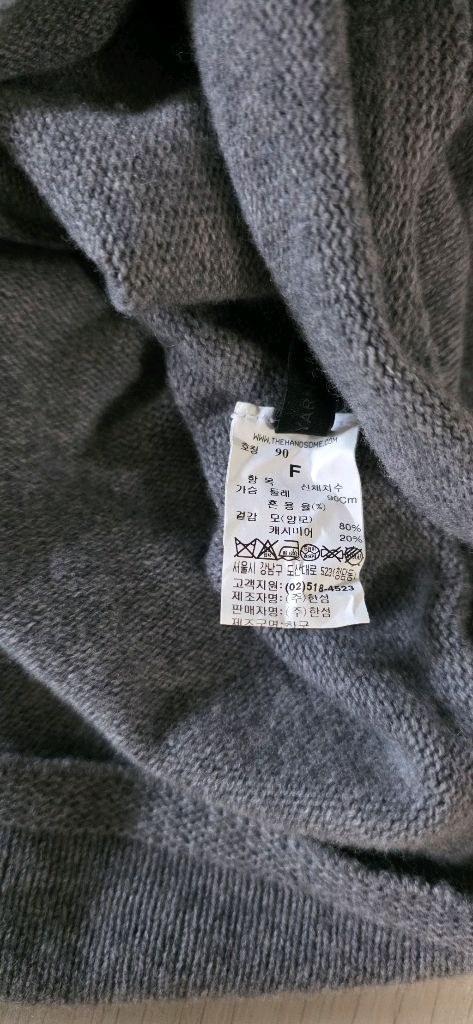 더캐시미어 니트--5
