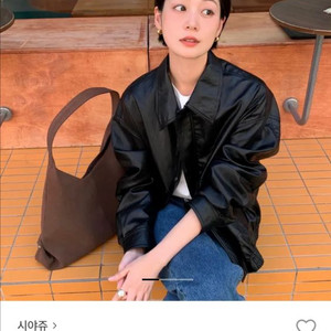 시야쥬 플로우백 새제품