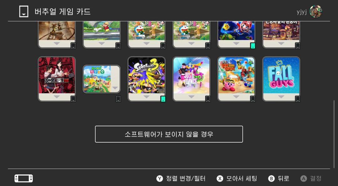닌텐도스위치어카운트판매 이미지