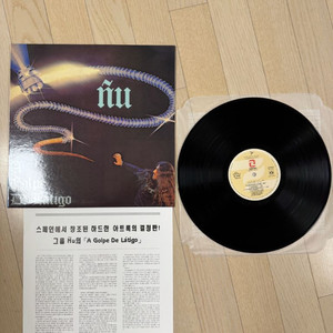 nu - a golpe de latingo 시완 LP 이미지