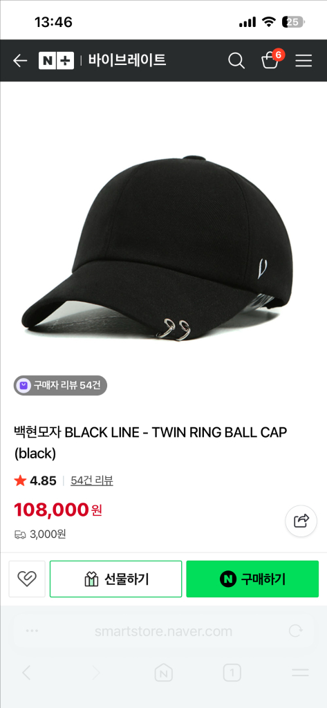 바이브레이트 트윈링 볼캡--5