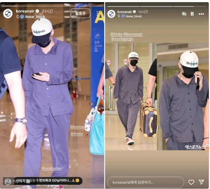 새제품) 대한항공 일등석(퍼스트)잠옷 프레떼 GD(지디)공항패션-2벌남음--4