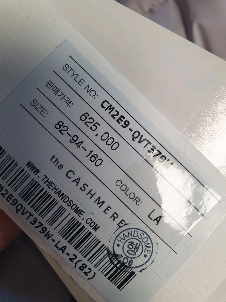 더캐시미어 패딩베스트--4