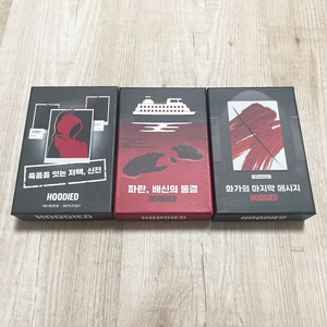머더미스터리 추리게임 후디드 3종 세트