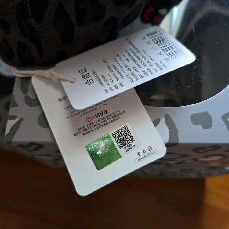 헬로키티 레오파드 캡모자 x 벙거지 모자 - New--3