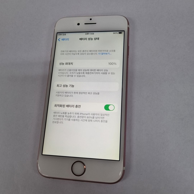 .아이폰6S 64GB 로즈골드 AA급 중고폰 배터리100% 레트로감성 인스타 사진폰 학생폰 135716 이미지