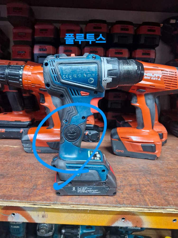 [정품]보쉬충전드릴드라이버 GSB18V90C 브러쉬리스 블루투스 킥벡A급 이미지