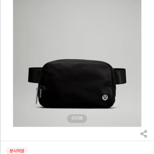 룰루레몬 에브리웨어 벨트백 1L 새상품 블랙