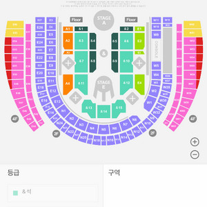 콘서트 VIP석 티켓 이미지