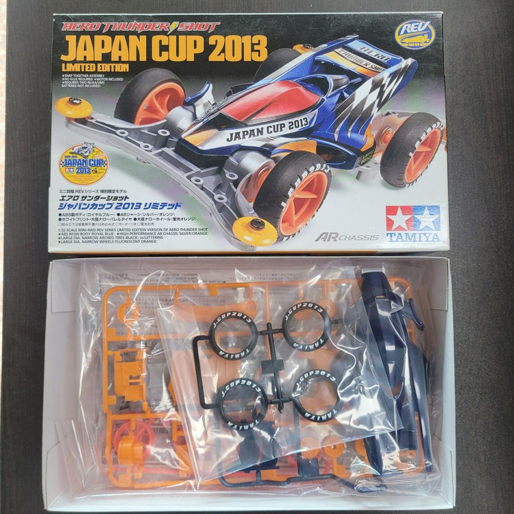 타미야 미니카 재팬컵 2013 한정판 판매합니다.--1
