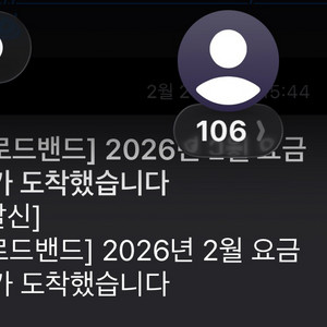 SKT 브로드밴드 인터넷 양도합니다