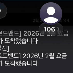 SKT 브로드밴드 인터넷 양도합니다