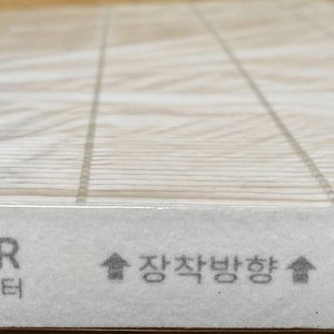 샤프 공기청정기 HEPA 필터 2개 이미지