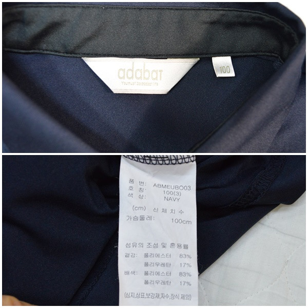 아다바트/남/스판/카라티/100--2