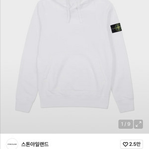 스톤아일랜드 와펜 패치 후드티